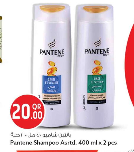 available at سفاري هايبر ماركت in قطر - الريان