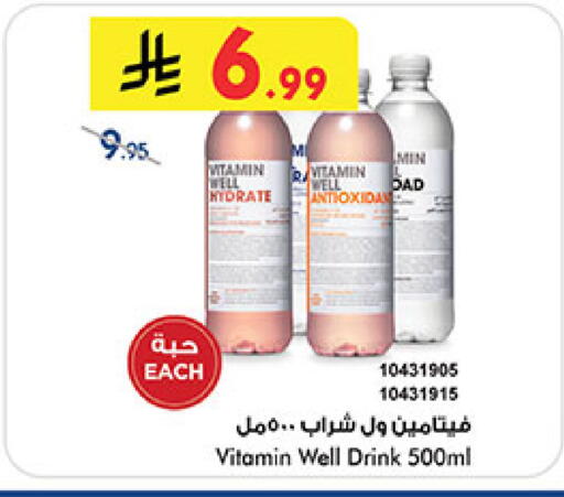 available at بن داود in مملكة العربية السعودية, السعودية, سعودية - جدة