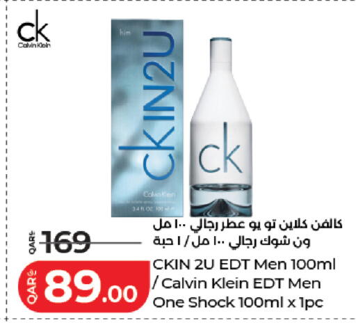 available at لولو هايبرماركت in قطر - الضعاين