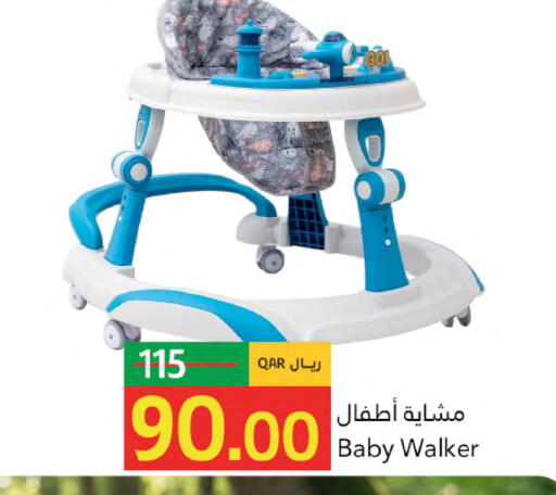 available at جلف فود سنتر in قطر - أم صلال