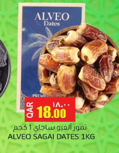 available at Regency Group in Qatar - Doha