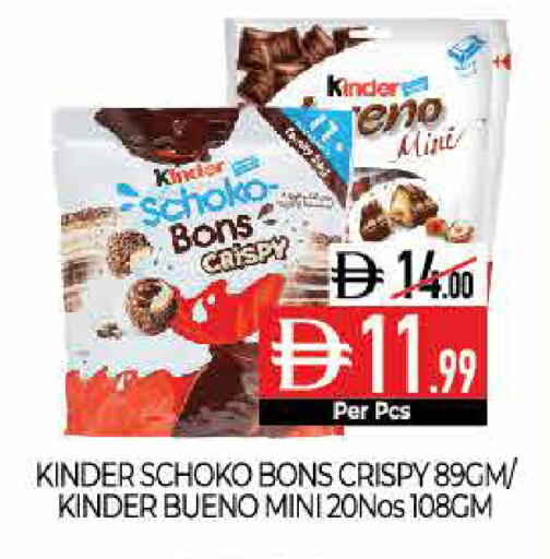 available at ديلايس سوبرماركت in الإمارات العربية المتحدة , الامارات - أبو ظبي