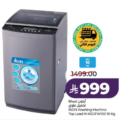 available at LULU Hypermarket in KSA, Saudi Arabia, Saudi - Al Khobar