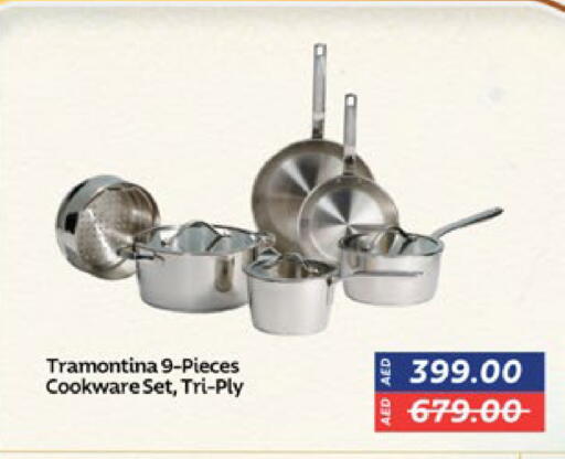 available at لولو هايبرماركت in الإمارات العربية المتحدة , الامارات - الشارقة / عجمان