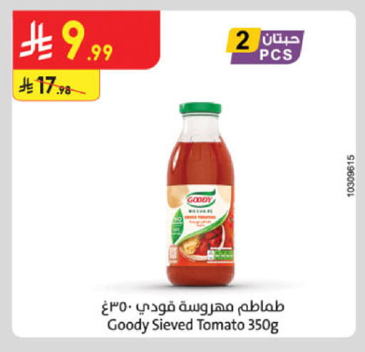 Tomato available at الدانوب in مملكة العربية السعودية, السعودية, سعودية - الخبر‎