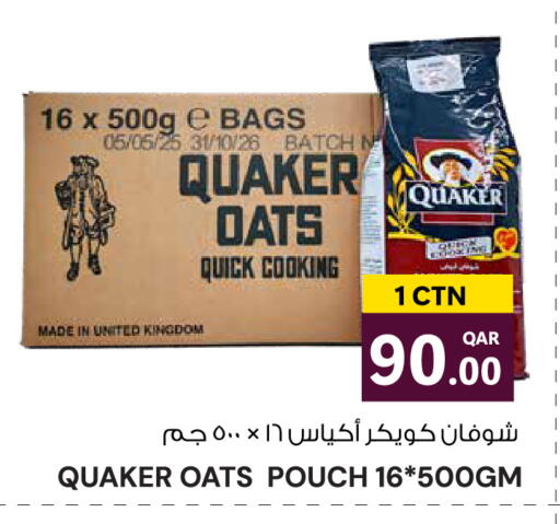 available at Wholesale Plus in Qatar - Al Rayyan