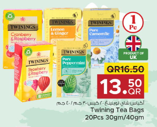 Cranberry Raspberry Lemon Strawberry Ginger available at مركز التموين العائلي in قطر - الخور