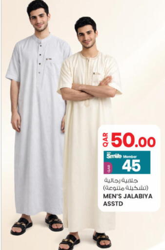 available at أنصار جاليري in قطر - الشحانية