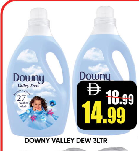 available at ليبتس هايبرماركت in الإمارات العربية المتحدة , الامارات - رَأْس ٱلْخَيْمَة