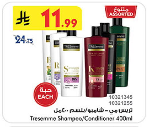 available at بن داود in مملكة العربية السعودية, السعودية, سعودية - جدة