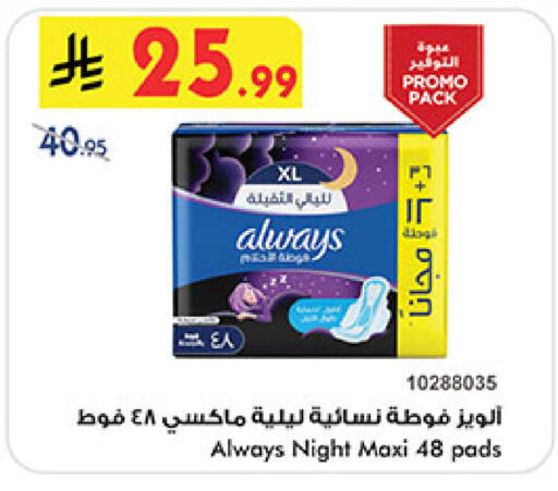 available at بن داود in مملكة العربية السعودية, السعودية, سعودية - جدة