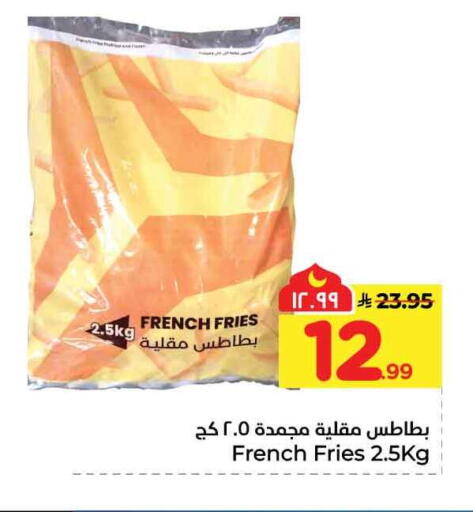 available at هايبر الوفاء in مملكة العربية السعودية, السعودية, سعودية - جدة