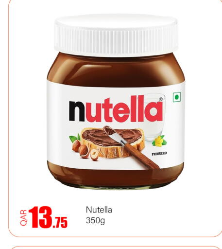 available at G MAX Hypermarket in Qatar - Doha