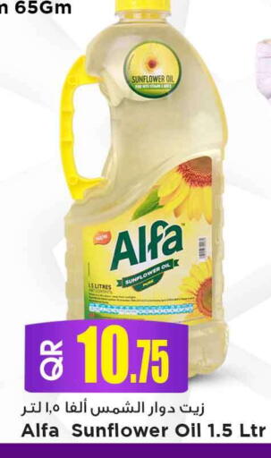 available at مرزا هايبرماركت in قطر - الوكرة