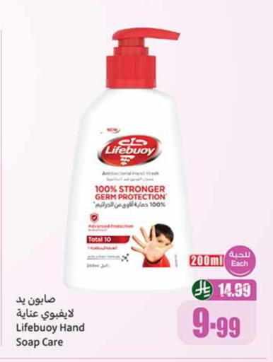 available at أسواق عبد الله العثيم in مملكة العربية السعودية, السعودية, سعودية - تبوك