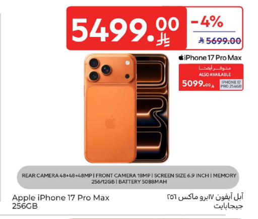 Apple available at Carrefour in KSA, Saudi Arabia, Saudi - Al Khobar