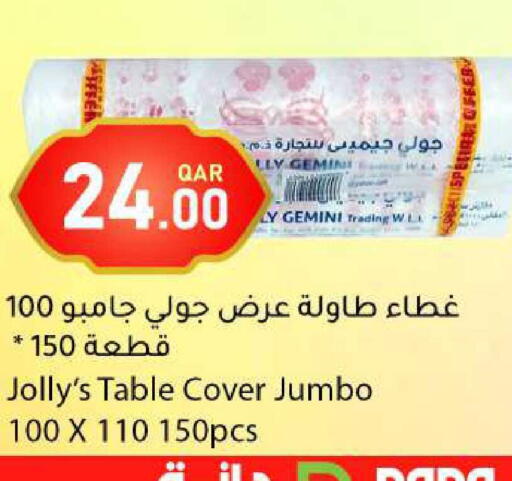 available at دانا ماركت in قطر - الشحانية