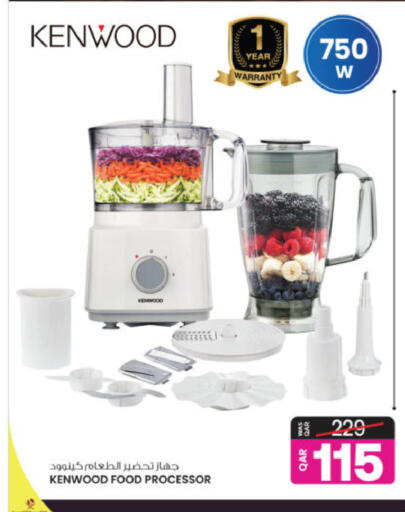 available at Ansar Gallery in Qatar - Al-Shahaniya