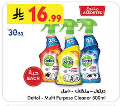 available at بن داود in مملكة العربية السعودية, السعودية, سعودية - جدة