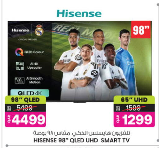 available at أنصار جاليري in قطر - الشحانية