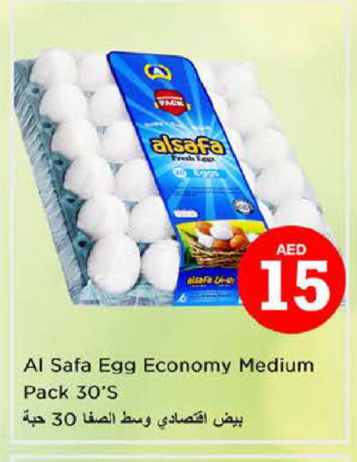 available at Nesto Hypermarket in UAE - Al Ain