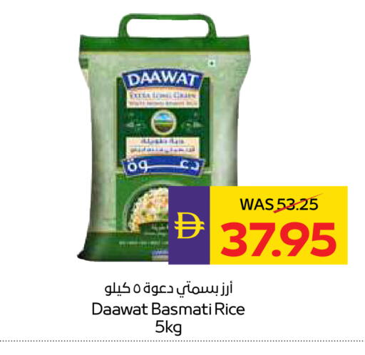 available at ADCOOP in UAE - Ras al Khaimah