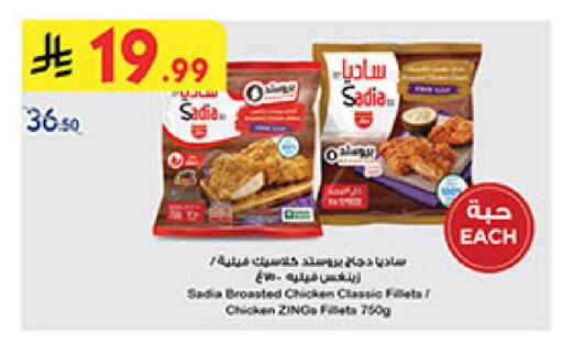 available at بن داود in مملكة العربية السعودية, السعودية, سعودية - جدة