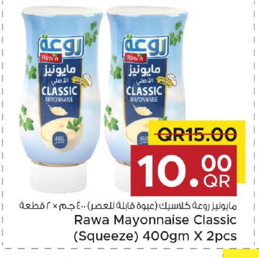 available at مركز التموين العائلي in قطر - الخور