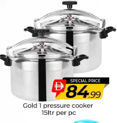 available at مبارك هايبرماركت الشارقة in الإمارات العربية المتحدة , الامارات - الشارقة / عجمان