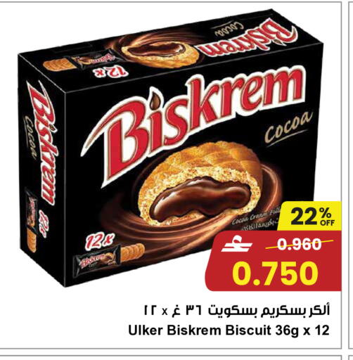 available at Sultan Center  in Oman - Muscat