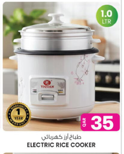 available at Ansar Gallery in Qatar - Al Wakra