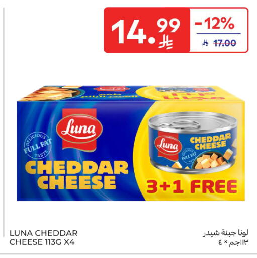 available at Carrefour in KSA, Saudi Arabia, Saudi - Sakaka