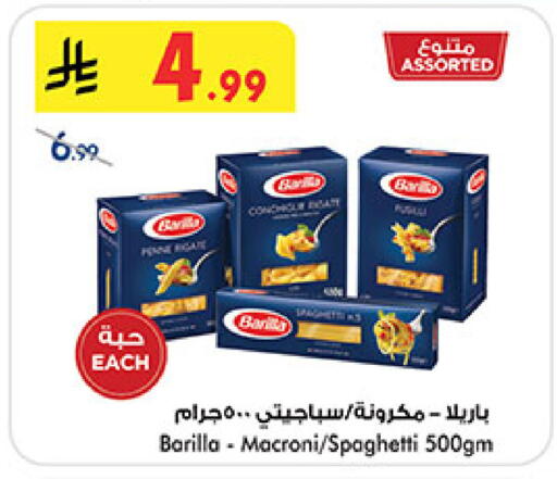 available at بن داود in مملكة العربية السعودية, السعودية, سعودية - جدة