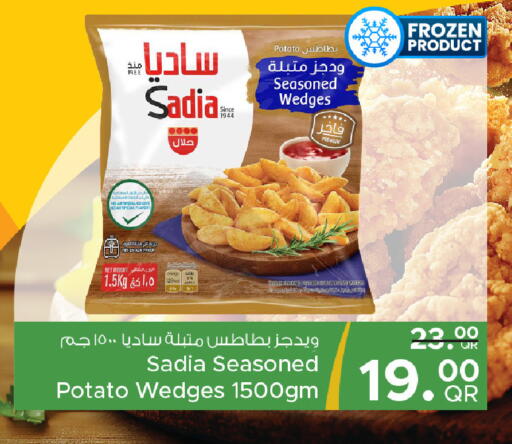 Potato available at مركز التموين العائلي in قطر - الخور