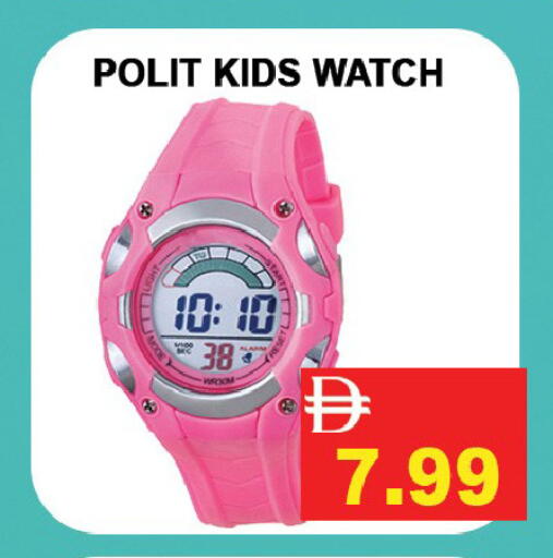 available at ليبتس هايبرماركت in الإمارات العربية المتحدة , الامارات - رَأْس ٱلْخَيْمَة