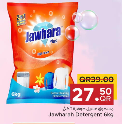 available at Family Food Centre in Qatar - Al Khor