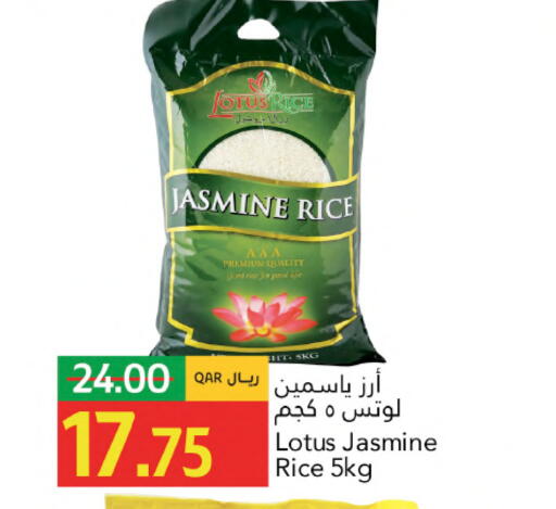 available at Gulf Food Center in Qatar - Doha