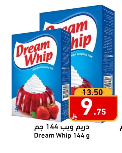 available at Joule Market in KSA, Saudi Arabia, Saudi - Al Khobar