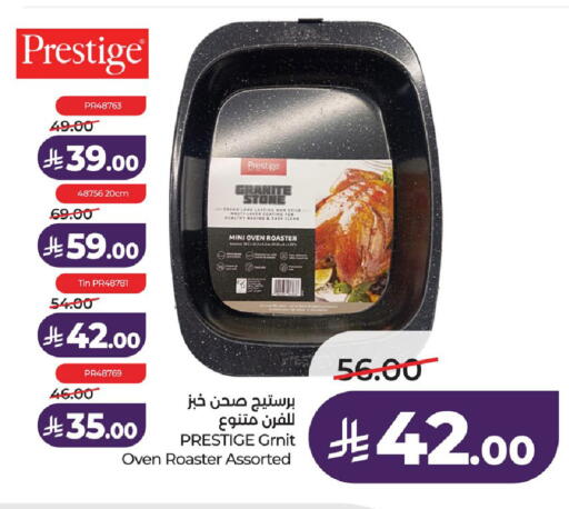 available at LULU Hypermarket in KSA, Saudi Arabia, Saudi - Al Khobar