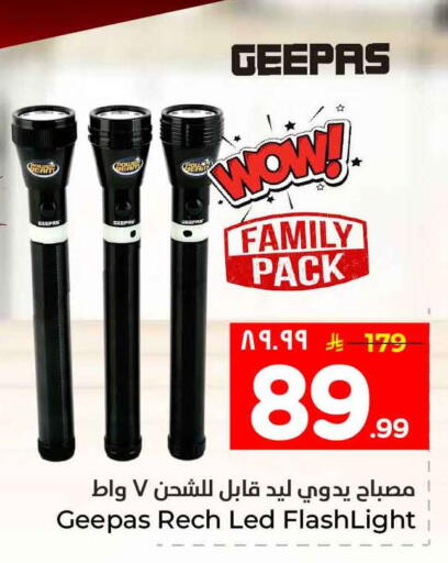 available at هايبر الوفاء in مملكة العربية السعودية, السعودية, سعودية - جدة