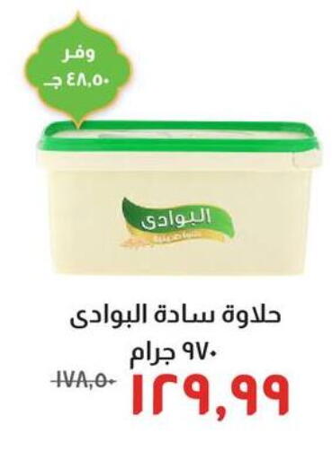 available at Kheir Zaman  in Egypt - Cairo