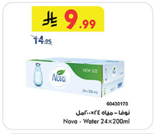 available at بن داود in مملكة العربية السعودية, السعودية, سعودية - جدة