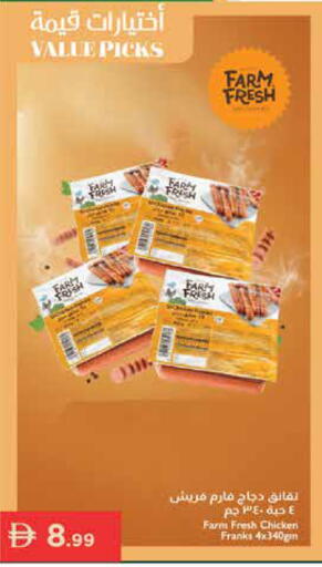 available at Istanbul Supermarket in UAE - Al Ain