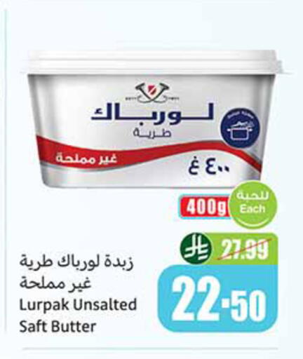 available at Othaim Markets in KSA, Saudi Arabia, Saudi - Al-Kharj