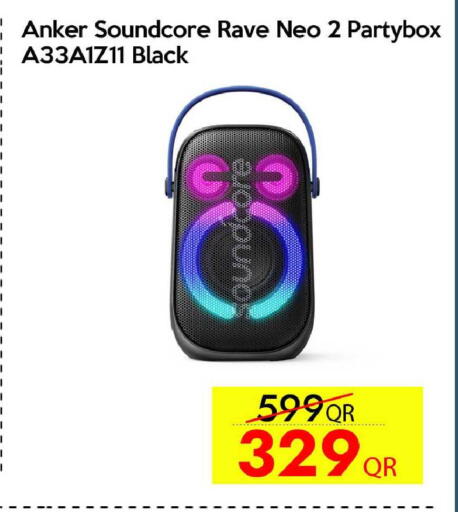 available at آي كونكت in قطر - الخور