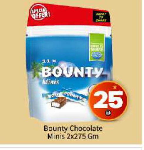 available at BIGmart in UAE - Abu Dhabi