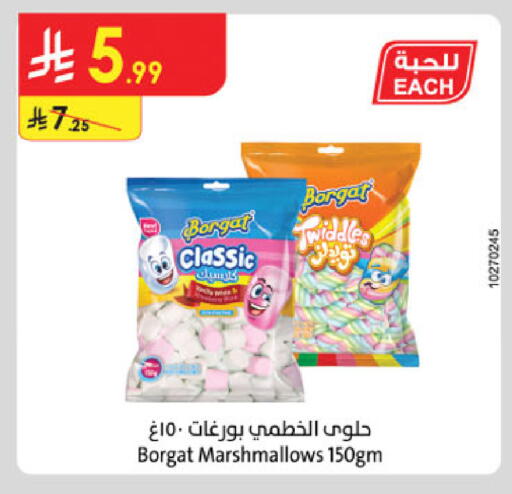 available at Danube in KSA, Saudi Arabia, Saudi - Al-Kharj