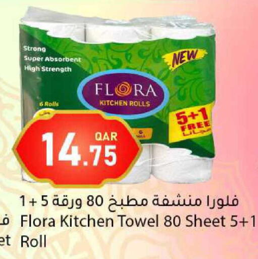 available at دانا ماركت in قطر - الشحانية