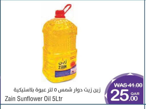 available at ميغا مارت in قطر - الشمال