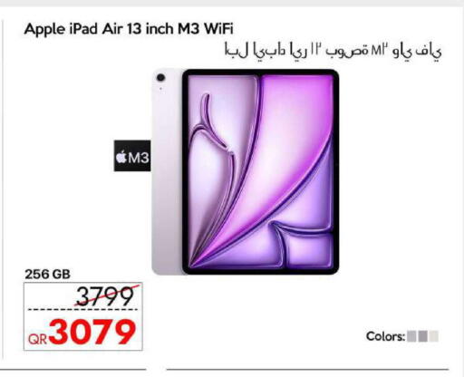 Apple available at iCONNECT  in Qatar - Al-Shahaniya